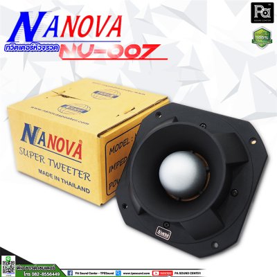 NANOVA ทวิตเตอร์หัวจรวด NV-007