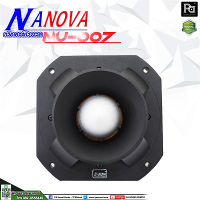 NANOVA ทวิตเตอร์หัวจรวด NV-007