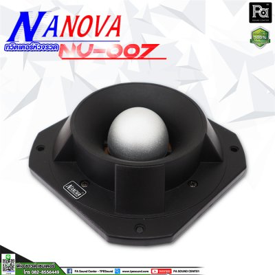 NANOVA ทวิตเตอร์หัวจรวด NV-007