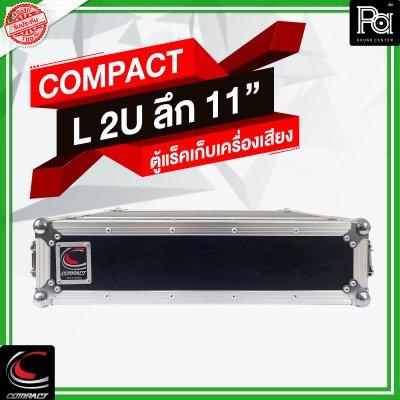 COMPACT L-2U ตู้แร็คไม้ 2 ฝา ลึก 11 นิ้ว สีดำ