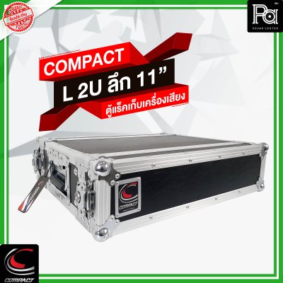 COMPACT L-2U ตู้แร็คไม้ 2 ฝา ลึก 11 นิ้ว สีดำ