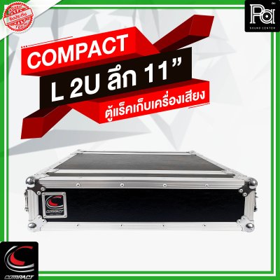 COMPACT L-2U ตู้แร็คไม้ 2 ฝา ลึก 11 นิ้ว สีดำ