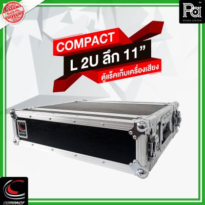 COMPACT L-2U ตู้แร็คไม้ 2 ฝา ลึก 11 นิ้ว สีดำ