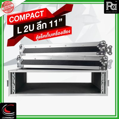 COMPACT L-2U ตู้แร็คไม้ 2 ฝา ลึก 11 นิ้ว สีดำ