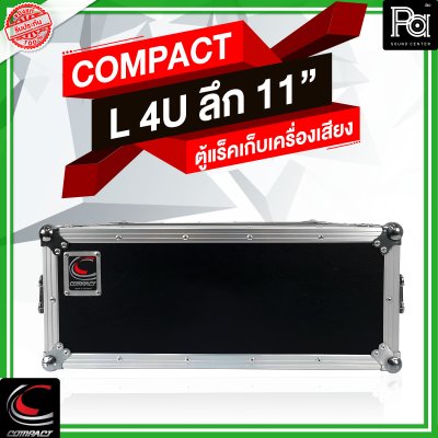 COMPACT L-4U ตู้แร็คไม้ 2 ฝา ลึก 11 นิ้ว สีดำ