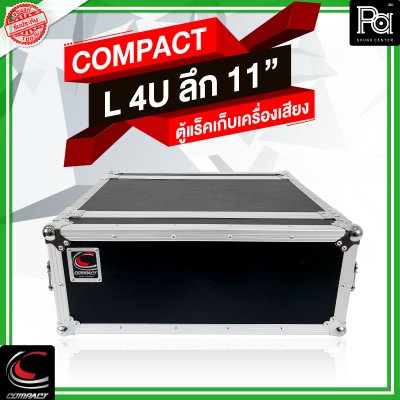 COMPACT L-4U ตู้แร็คไม้ 2 ฝา ลึก 11 นิ้ว สีดำ