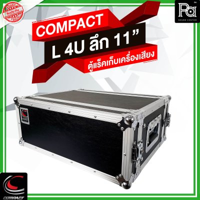 COMPACT L-4U ตู้แร็คไม้ 2 ฝา ลึก 11 นิ้ว สีดำ