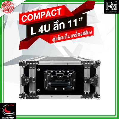 COMPACT L-4U ตู้แร็คไม้ 2 ฝา ลึก 11 นิ้ว สีดำ