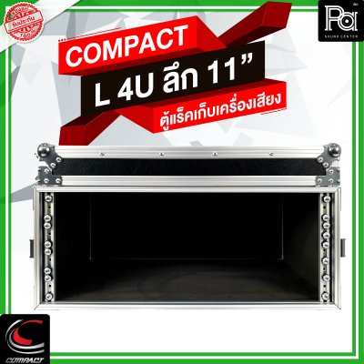 COMPACT L-4U ตู้แร็คไม้ 2 ฝา ลึก 11 นิ้ว สีดำ