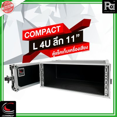 COMPACT L-4U ตู้แร็คไม้ 2 ฝา ลึก 11 นิ้ว สีดำ