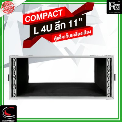 COMPACT L-4U ตู้แร็คไม้ 2 ฝา ลึก 11 นิ้ว สีดำ