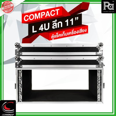 COMPACT L-4U ตู้แร็คไม้ 2 ฝา ลึก 11 นิ้ว สีดำ