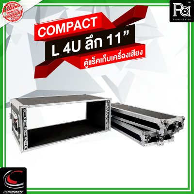 COMPACT L-4U ตู้แร็คไม้ 2 ฝา ลึก 11 นิ้ว สีดำ