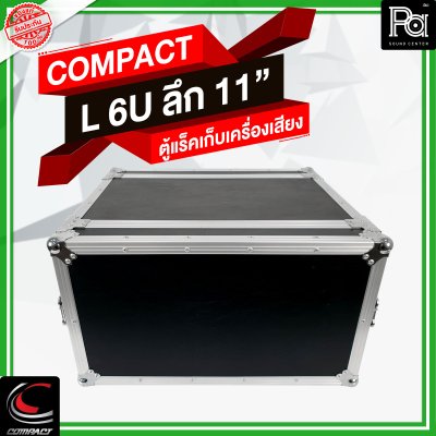 COMPACT L-6U ตู้แร็คไม้ 2 ฝา ความสูง 6U ลึก 11 นิ้ว สีดำ