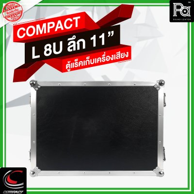 COMPACT L-8U ตู้แร็คไม้ 2 ฝา ลึก 11 นิ้ว สีดำ