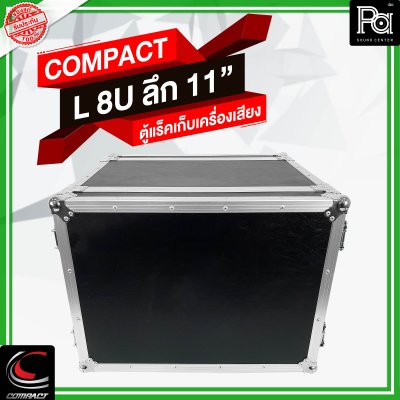 COMPACT L-8U ตู้แร็คไม้ 2 ฝา ลึก 11 นิ้ว สีดำ