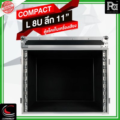 COMPACT L-8U ตู้แร็คไม้ 2 ฝา ลึก 11 นิ้ว สีดำ