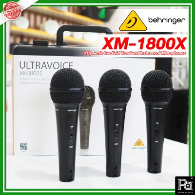 BEHRINGER XM-1800S (แพ็ค3อัน) ไมโครโฟนสาย แบบไดนามิก และไมค์รับเสียงเครื่องดนตรี