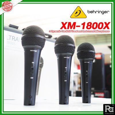 BEHRINGER XM-1800S (แพ็ค3อัน) ไมโครโฟนสาย แบบไดนามิก และไมค์รับเสียงเครื่องดนตรี