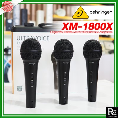 BEHRINGER XM-1800S (แพ็ค3อัน) ไมโครโฟนสาย แบบไดนามิก และไมค์รับเสียงเครื่องดนตรี