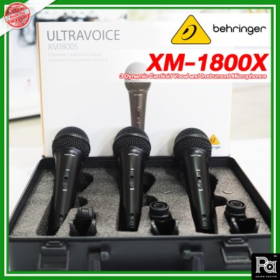 BEHRINGER XM-1800S (แพ็ค3อัน) ไมโครโฟนสาย แบบไดนามิก และไมค์รับเสียงเครื่องดนตรี