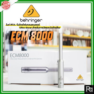 BEHRINGER ECM-8000 RTA MIC ไมค์วัดจูนเสียงไมค์กลอง/ไมโครโฟนเครื่องดนตรี