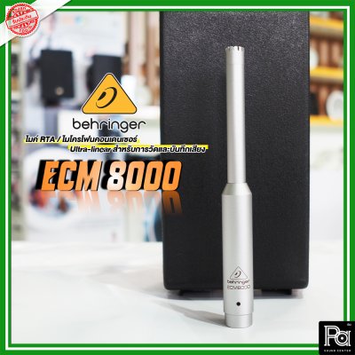 BEHRINGER ECM-8000 RTA MIC ไมค์วัดจูนเสียงไมค์กลอง/ไมโครโฟนเครื่องดนตรี