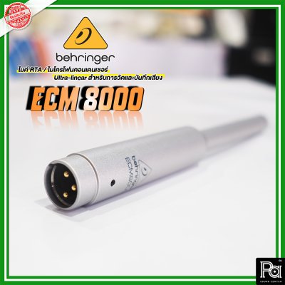 BEHRINGER ECM-8000 RTA MIC ไมค์วัดจูนเสียงไมค์กลอง/ไมโครโฟนเครื่องดนตรี