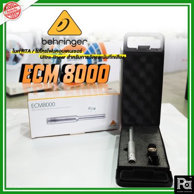 BEHRINGER ECM-8000 RTA MIC ไมค์วัดจูนเสียงไมค์กลอง/ไมโครโฟนเครื่องดนตรี