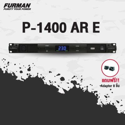 Furman P-1400 AR E เครื่องจ่ายไฟฟ้าแบบกรองไฟฟ้า Regulator  ขนาด  6 แอมป์