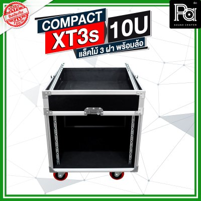 COMPACT XT3s-10U แล็คไม้ 3 ฝา 10U ลึก 24 นิ้ว พร้อมล้อ ด้านบนวางมิกเซอร์ได้