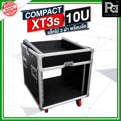 COMPACT XT3s-10U แล็คไม้ 3 ฝา 10U ลึก 24 นิ้ว พร้อมล้อ ด้านบนวางมิกเซอร์ได้