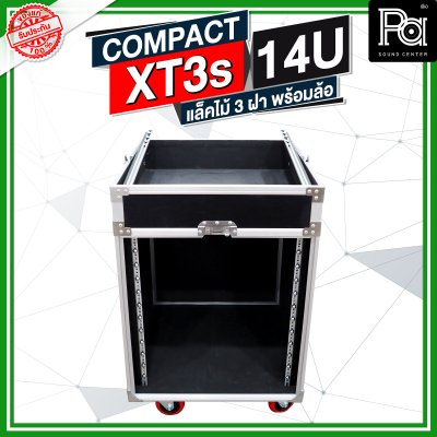 COMPACT XT3s-14U ตู้แร็คไม้ 3 ฝา พร้อมล้อ ด้านบนวางมิกเซอร์ได้ COMPACT XT3s-14U ตู้แร็คไม้ 3 ฝา พร้อมล้อ ด้านบนวางมิกเซอร์ได้