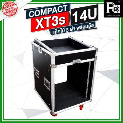 COMPACT XT3s-14U ตู้แร็คไม้ 3 ฝา พร้อมล้อ ด้านบนวางมิกเซอร์ได้