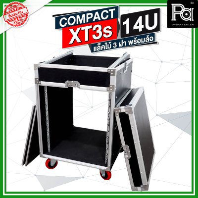COMPACT XT3s-14U ตู้แร็คไม้ 3 ฝา พร้อมล้อ ด้านบนวางมิกเซอร์ได้ COMPACT XT3s-14U ตู้แร็คไม้ 3 ฝา พร้อมล้อ ด้านบนวางมิกเซอร์ได้