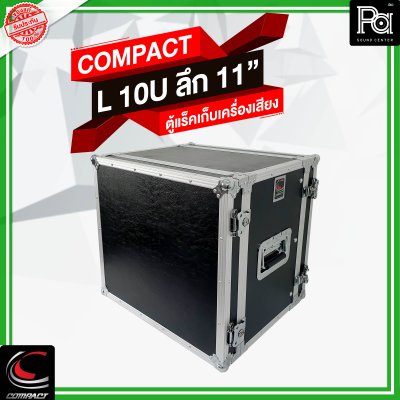 COMPACT L-10U ตู้แร็คไม้ 2 ฝา ลึก 11 นิ้ว สีดำ