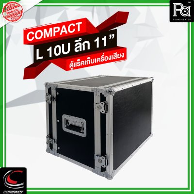 COMPACT L-10U ตู้แร็คไม้ 2 ฝา ลึก 11 นิ้ว สีดำ