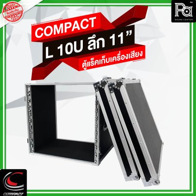 COMPACT L-10U ตู้แร็คไม้ 2 ฝา ลึก 11 นิ้ว สีดำ