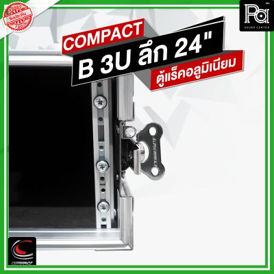 COMPACT ตู้แร็คอลูมิเนียม ความสูง 3U ลึก 24" ( เก็บเพาเวอร์แอมป์ WARTECH )