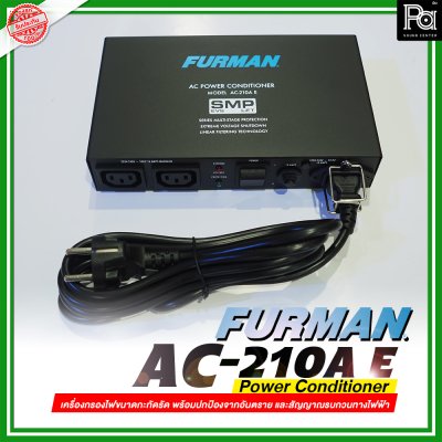 Furman AC-210A-E เครื่องกรองไฟ ขนาดกระทัดรัด Furman AC-210A-E เครื่องกรองไฟ ขนาดกระทัดรัด