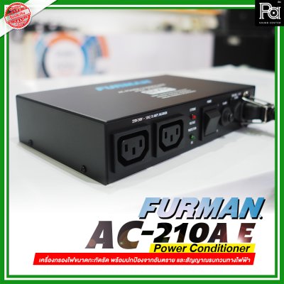 Furman AC-210A-E เครื่องกรองไฟ ขนาดกระทัดรัด Furman AC-210A-E เครื่องกรองไฟ ขนาดกระทัดรัด