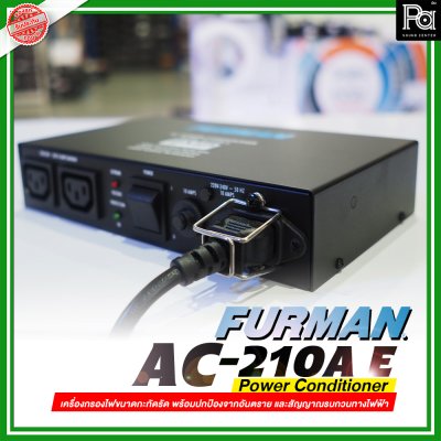 Furman AC-210A-E เครื่องกรองไฟ ขนาดกระทัดรัด Furman AC-210A-E เครื่องกรองไฟ ขนาดกระทัดรัด
