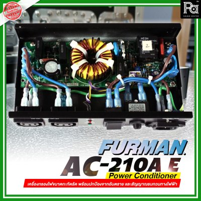 Furman AC-210A-E เครื่องกรองไฟ ขนาดกระทัดรัด Furman AC-210A-E เครื่องกรองไฟ ขนาดกระทัดรัด