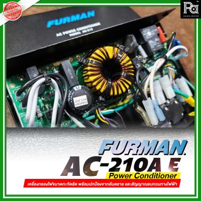 Furman AC-210A-E เครื่องกรองไฟ ขนาดกระทัดรัด