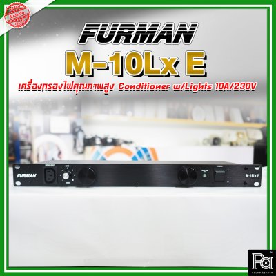 Furman M-10LX-E Power Conditioner w/Lights, 230V เครื่องกรองไฟ