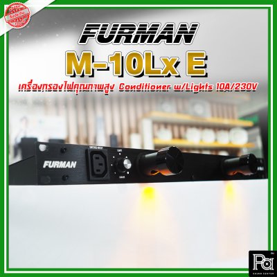 Furman M-10X E