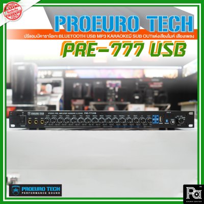 PROEURO TECH PRE-777USB ปรีแอมป์คาราโอเกะ ไมค์ 3 ช่อง USB MP3 บลูทูธ