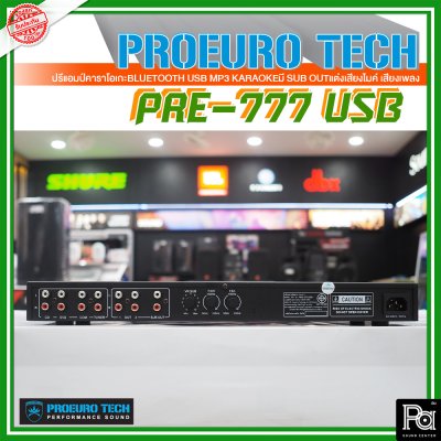 PROEURO TECH PRE-777USB ปรีแอมป์คาราโอเกะ ไมค์ 3 ช่อง USB MP3 บลูทูธ