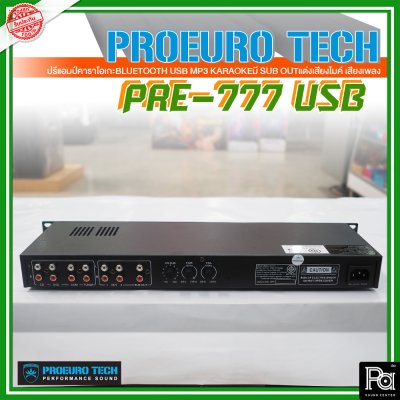 PROEURO TECH PRE-777USB ปรีแอมป์คาราโอเกะ ไมค์ 3 ช่อง USB MP3 บลูทูธ