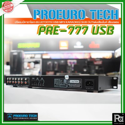 PROEURO TECH PRE-777USB ปรีแอมป์คาราโอเกะ ไมค์ 3 ช่อง USB MP3 บลูทูธ